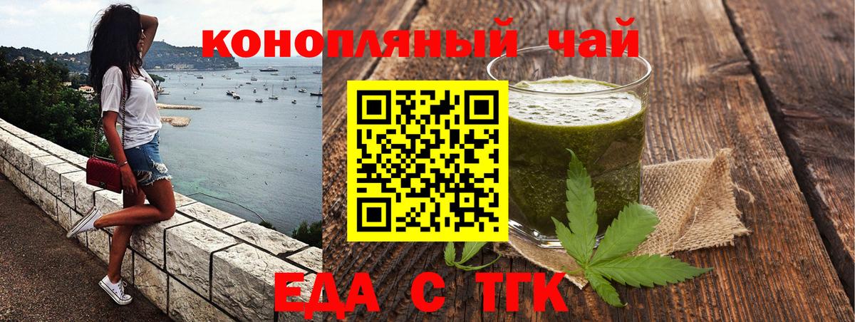 Cannafood марихуана  Вход с VPN  Киселёвск 