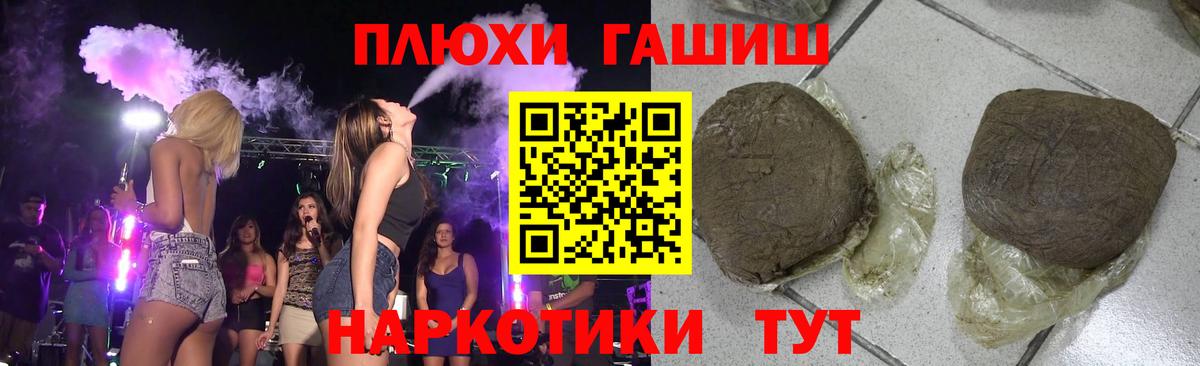 Киселёвск  ГАШ Изолятор  ГАШ  Вход с VPN  Гашиш убойный 