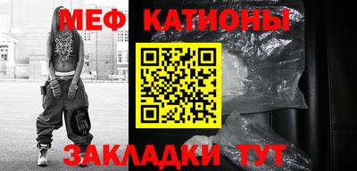 мефедрон Лесосибирск