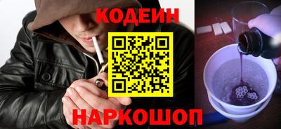 мяу мяу кристалл Ливны