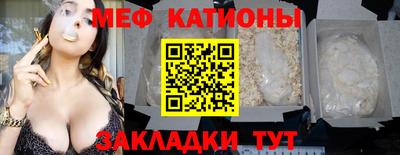 кристаллы Ликино-Дулёво