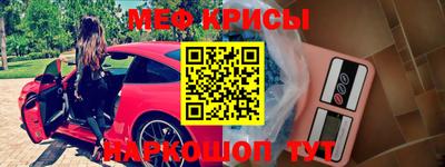 кристаллы Ликино-Дулёво