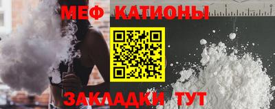 мефедрон Лесосибирск