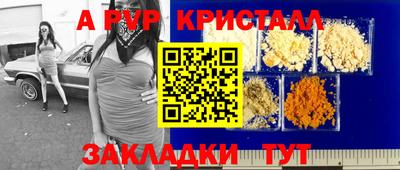 кристаллы Ликино-Дулёво
