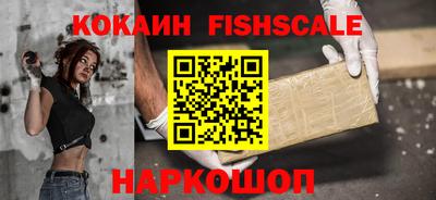 мяу мяу кристалл Ливны