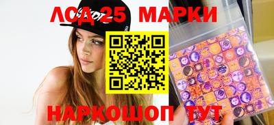 мяу мяу кристалл Ливны