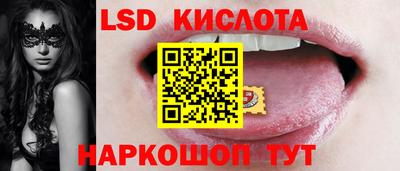 мяу мяу кристалл Ливны