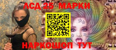 мяу мяу кристалл Ливны