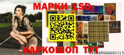 мяу мяу кристалл Ливны