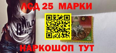 кристаллы Ликино-Дулёво