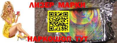 мефедрон Лесосибирск