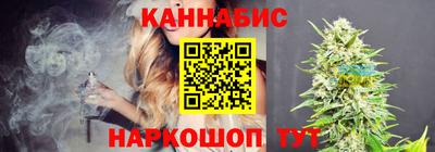 мяу мяу кристалл Ливны