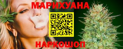 мяу мяу кристалл Ливны