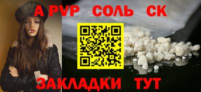 мефедрон Лесосибирск
