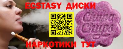 мефедрон Лесосибирск