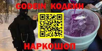 мефедрон Лесосибирск