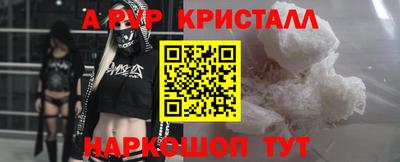 мефедрон Лесосибирск
