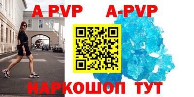 кристаллы Ликино-Дулёво