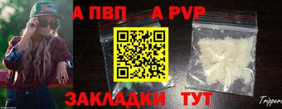 мяу мяу кристалл Ливны
