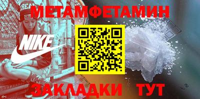 мефедрон Лесосибирск