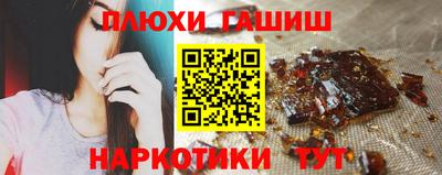 кристаллы Ликино-Дулёво