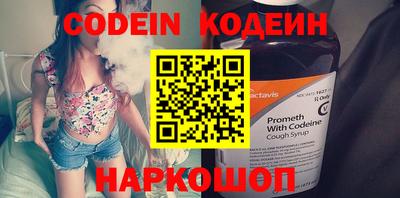 мяу мяу кристалл Ливны