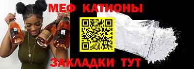 кристаллы Ликино-Дулёво