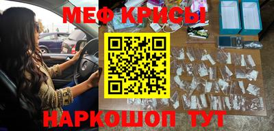 мефедрон Лесосибирск