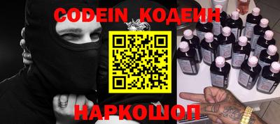 кристаллы Ликино-Дулёво