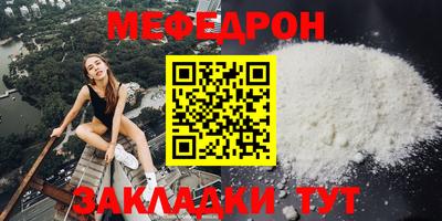 мефедрон Лесосибирск