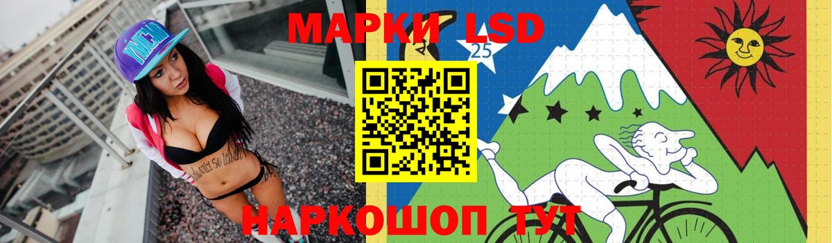 Лсд 25 экстази ecstasy Киселёвск