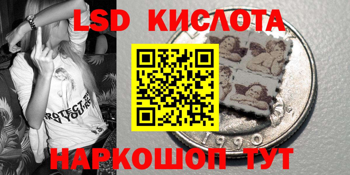 Марки NBOMe 1,5мг  Марки NBOMe  Киселёвск  Вход с VPN 