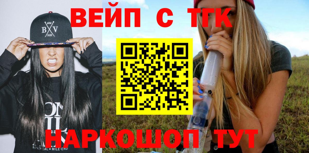 ТГК THC oil  Дистиллят ТГК THC oil  Вход с VPN  Киселёвск 